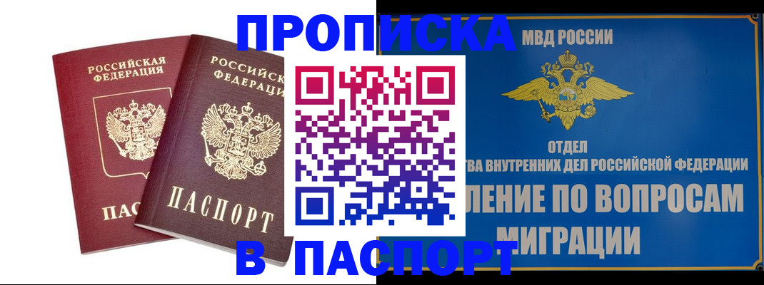 временная регистрация госуслуги в Мантурово